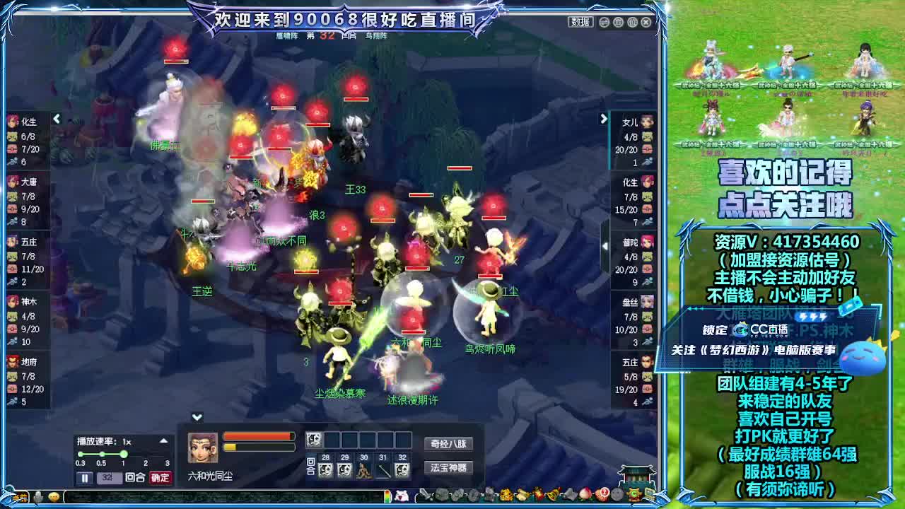 第一视角剑会 第2段