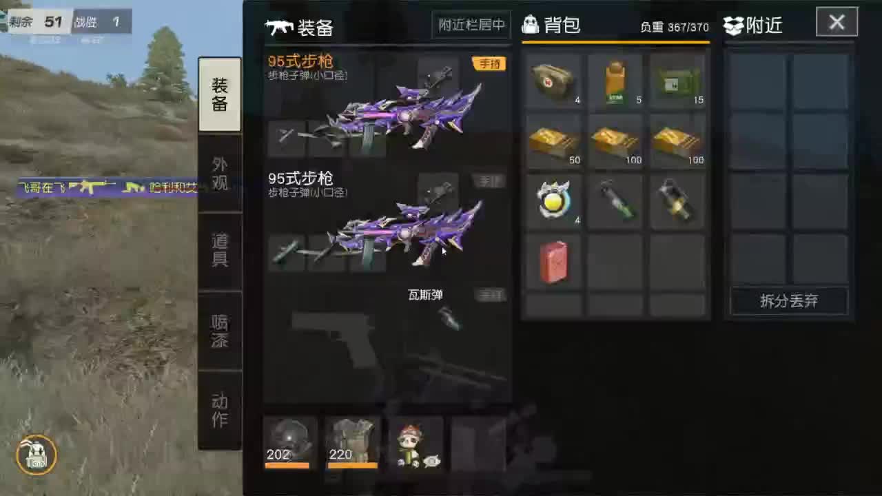 有 热干面小王子 第4段