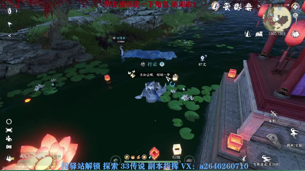 我在一蓑烟雨等你 第1段