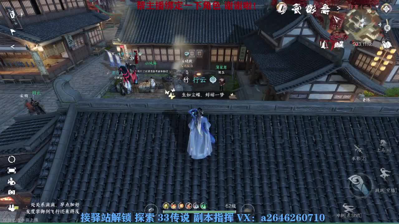 我在一蓑烟雨等你 第2段