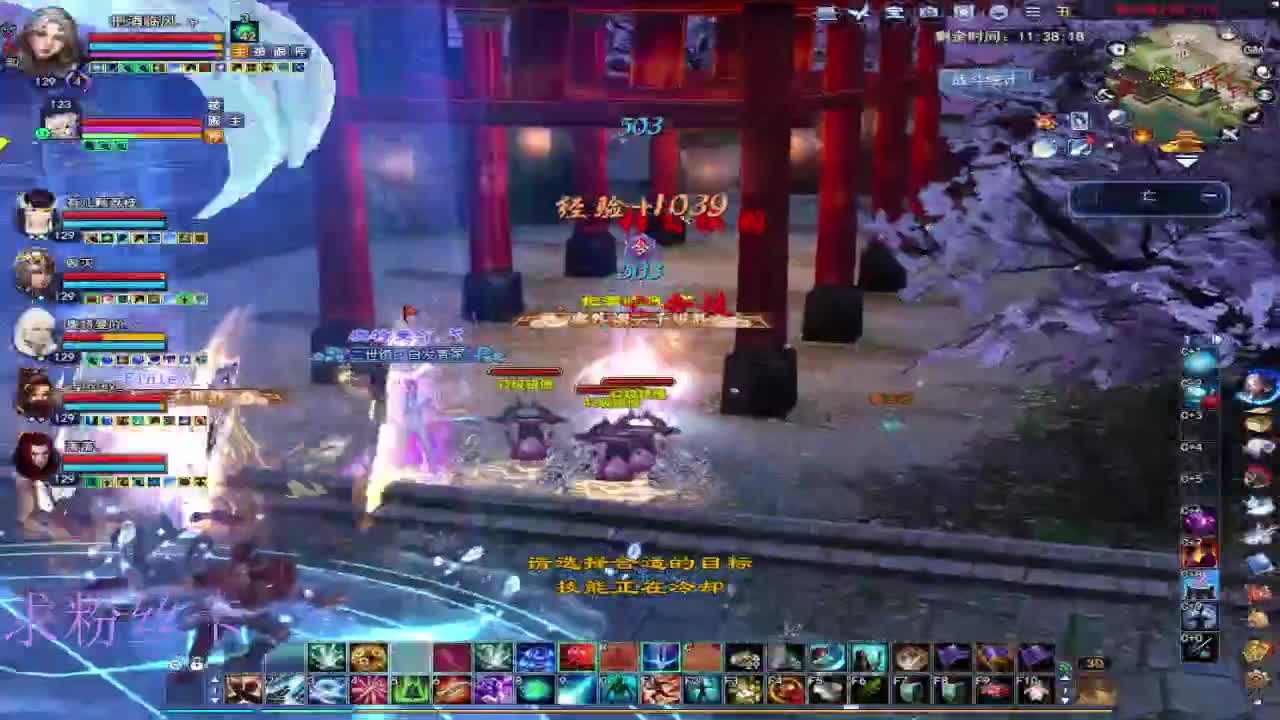 新区接个号~ 第3段