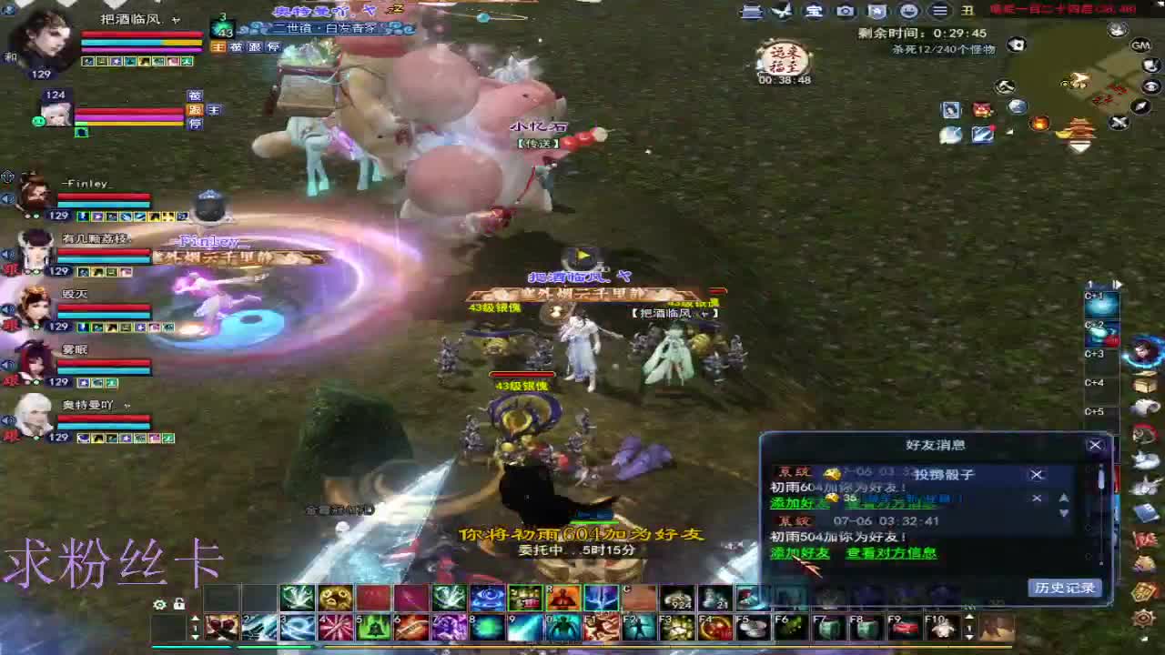 新区接个号~ 第2段