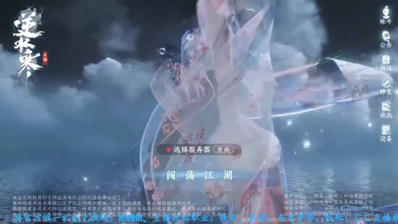 主玩铁衣 第3段