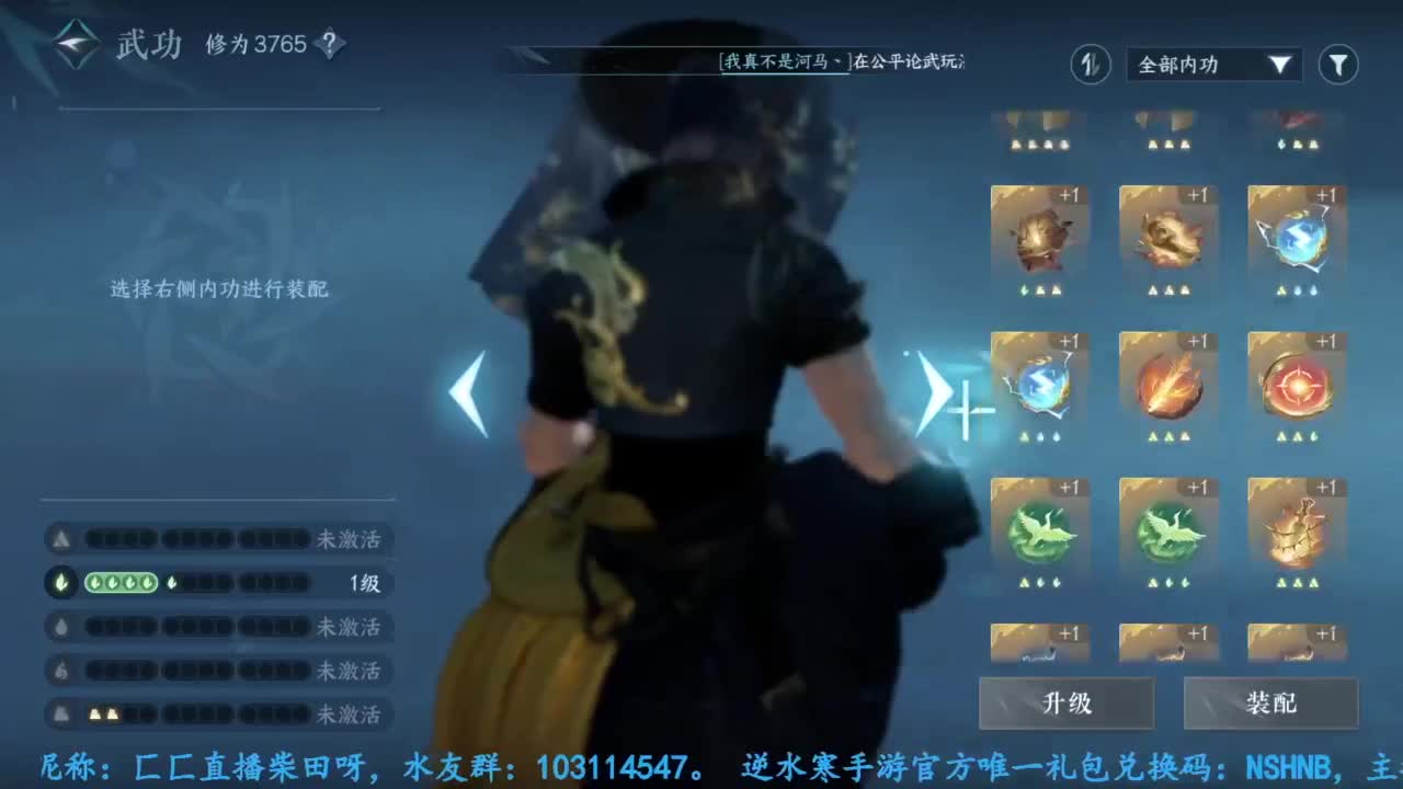 主玩铁衣 第6段