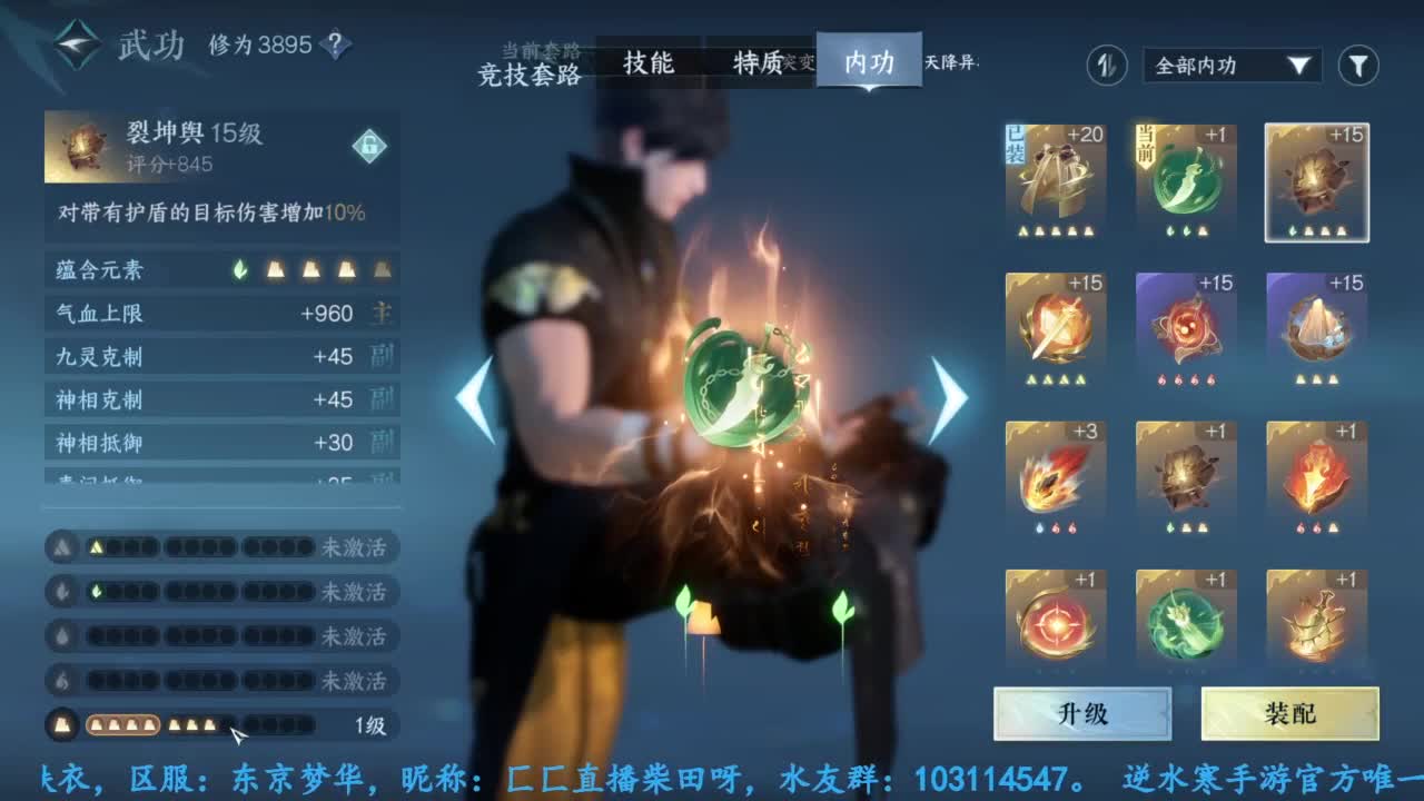 主玩铁衣 第9段
