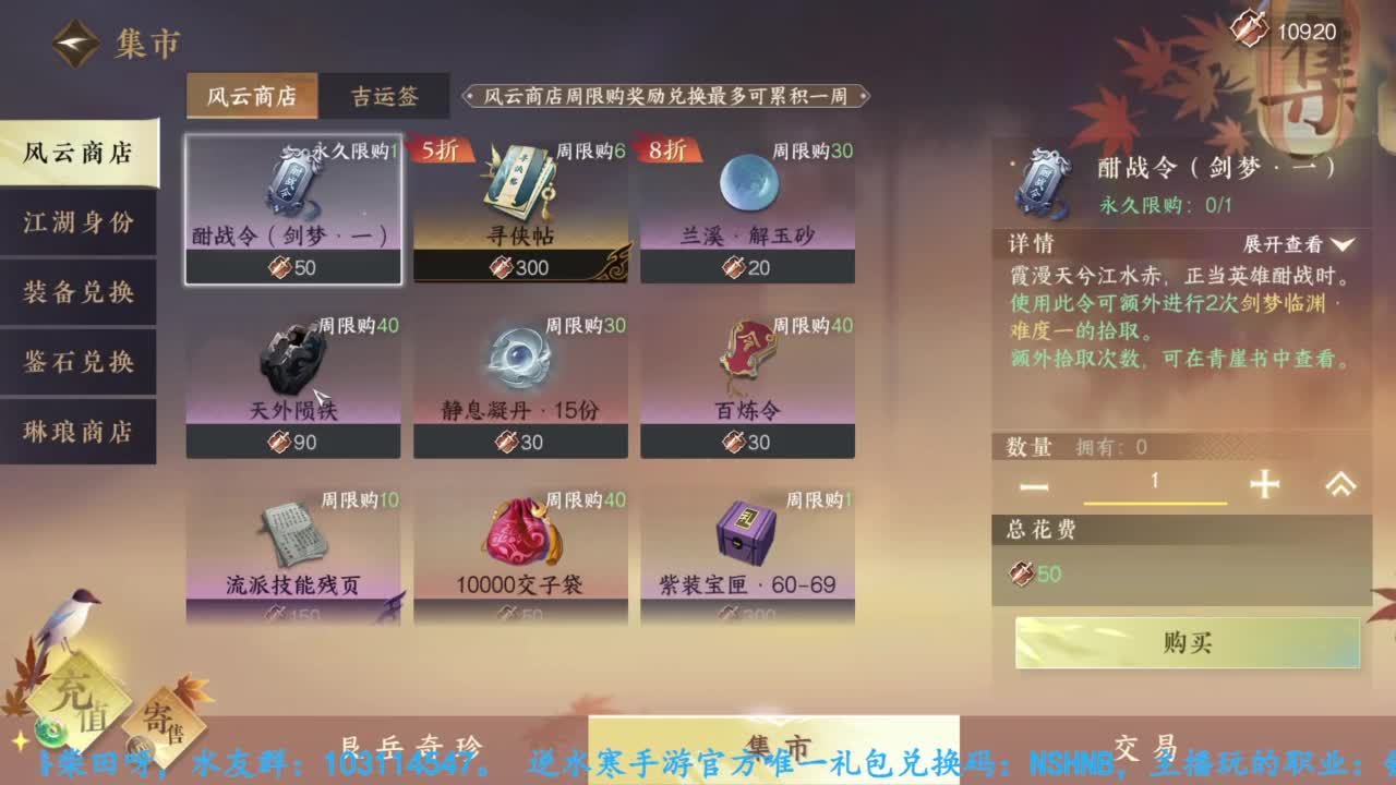 主玩铁衣 第13段