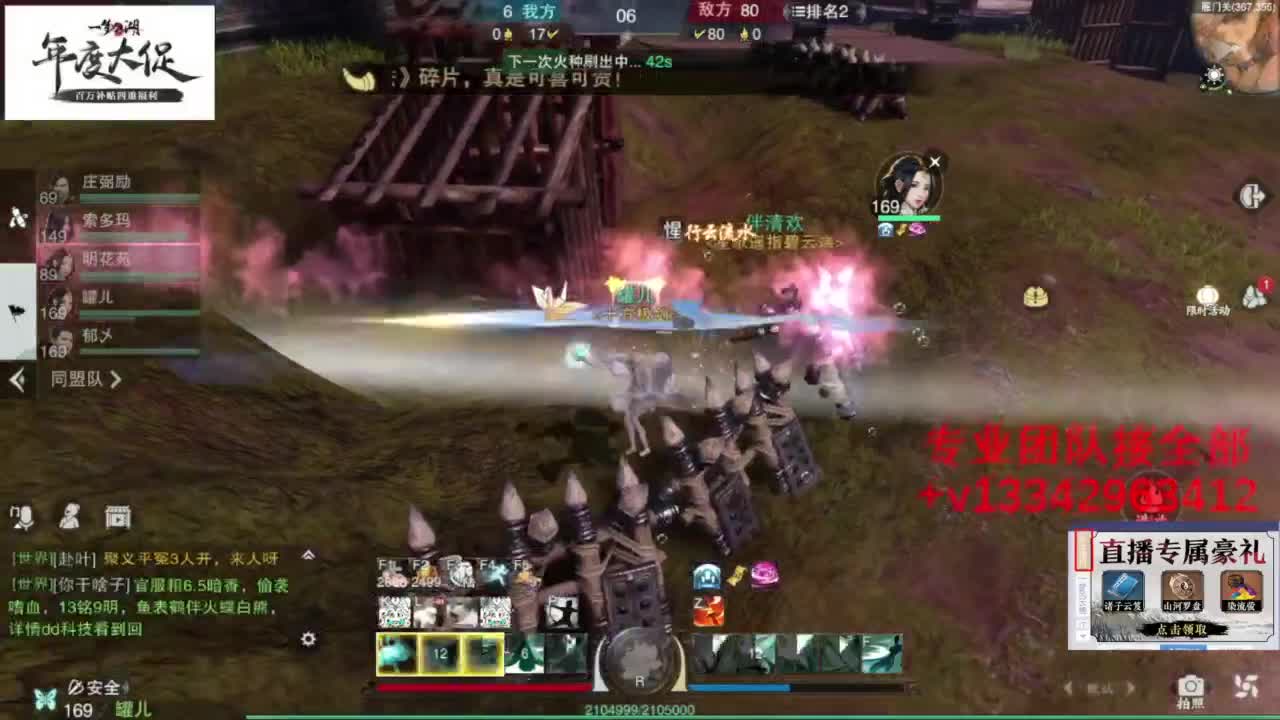 蹲个全托接论武试剑 第2段