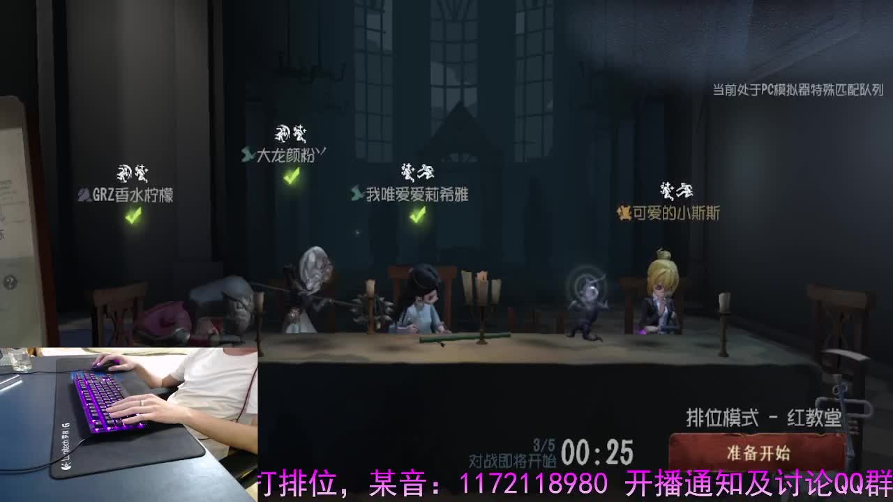 守候我.守护你.. 第3段