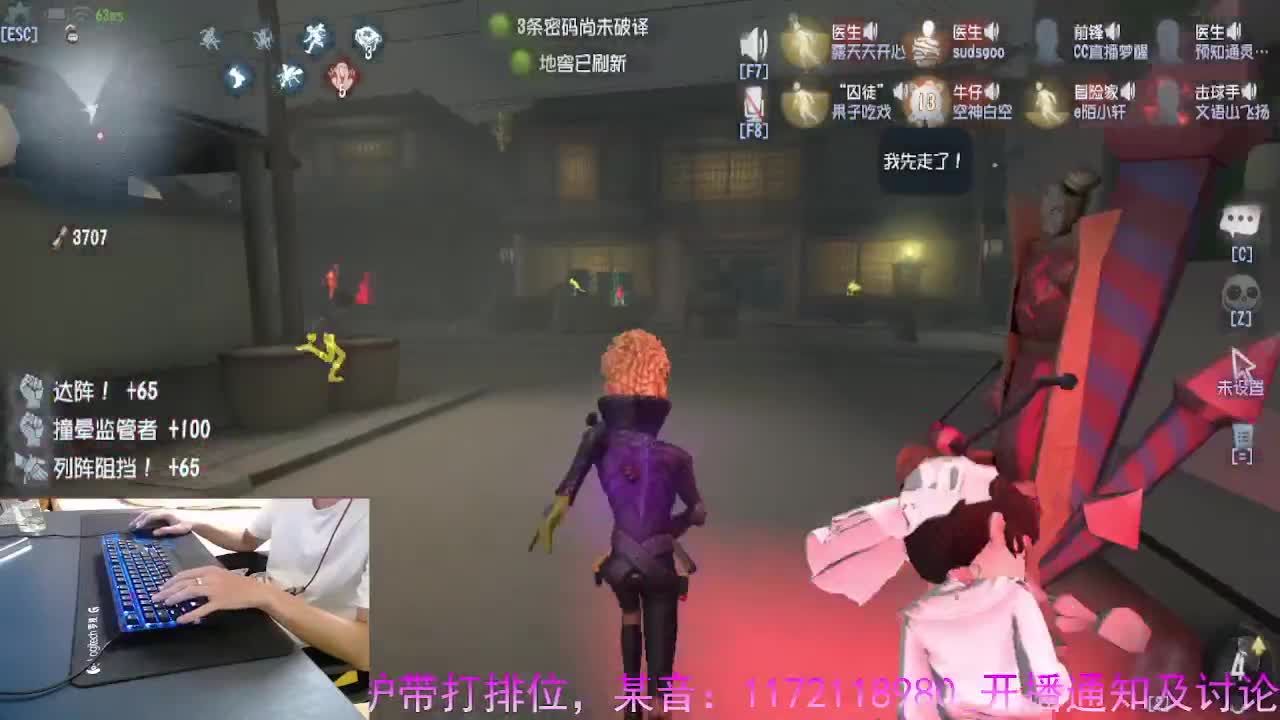 守候我.守护你.. 第5段