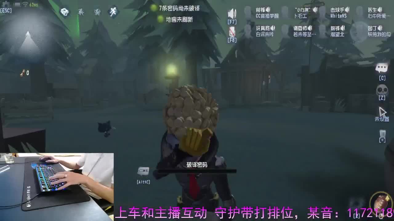 守候我.守护你.. 第6段