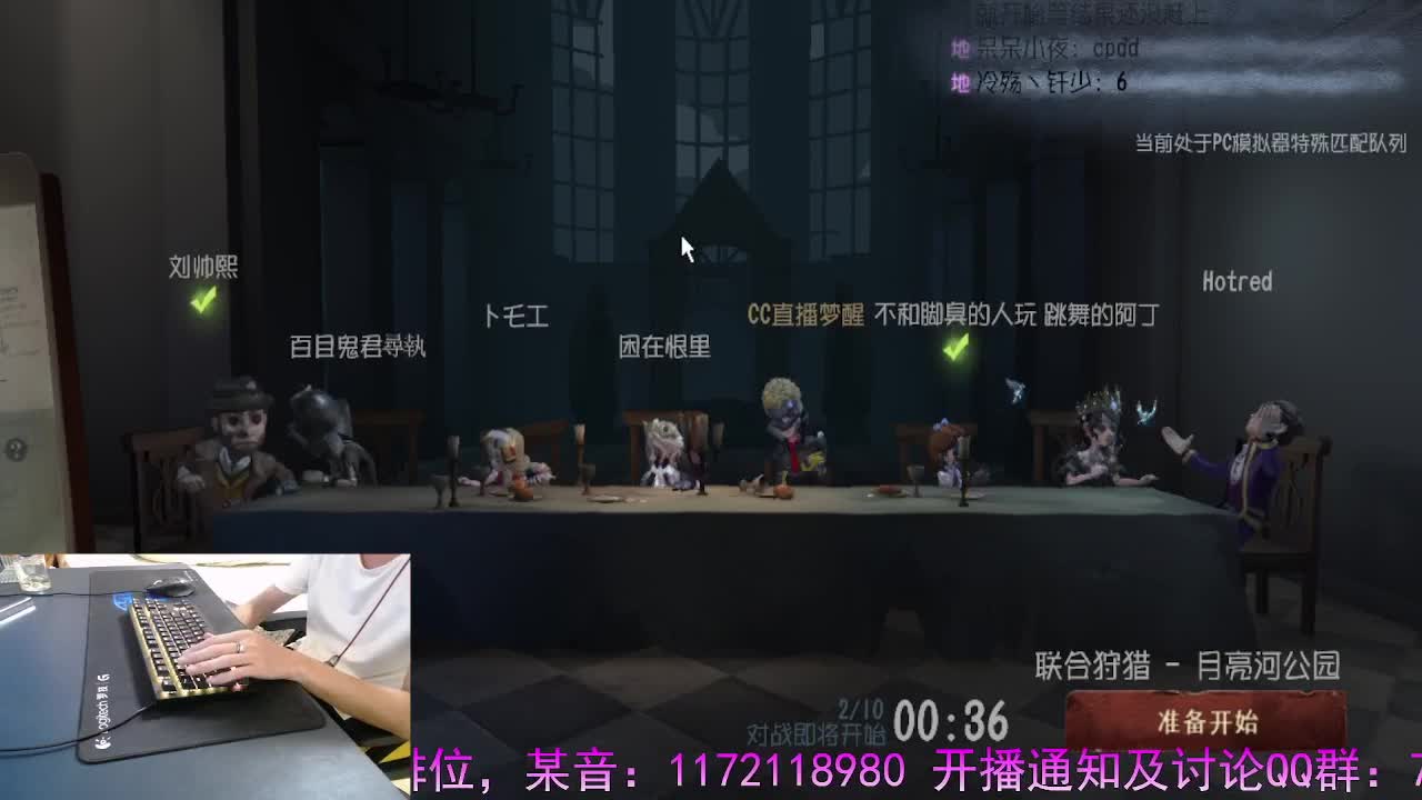 守候我.守护你.. 第10段