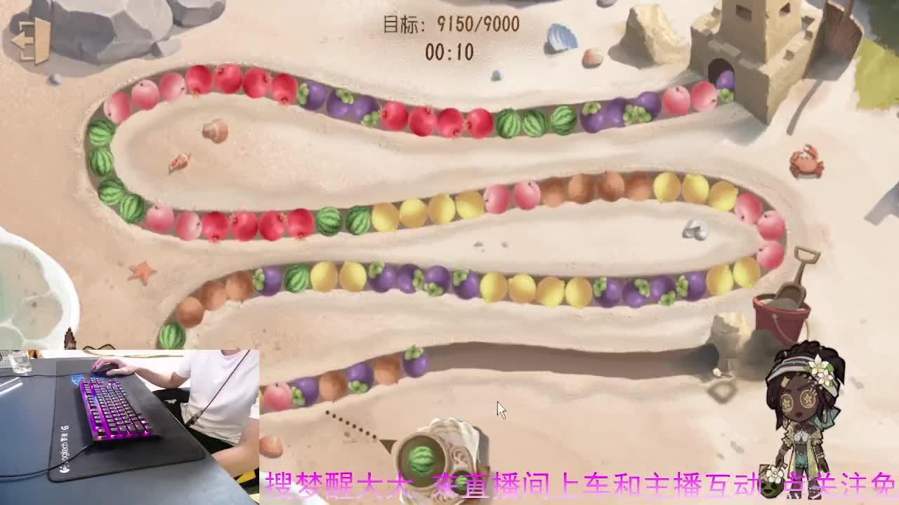 守候我.守护你.. 第11段