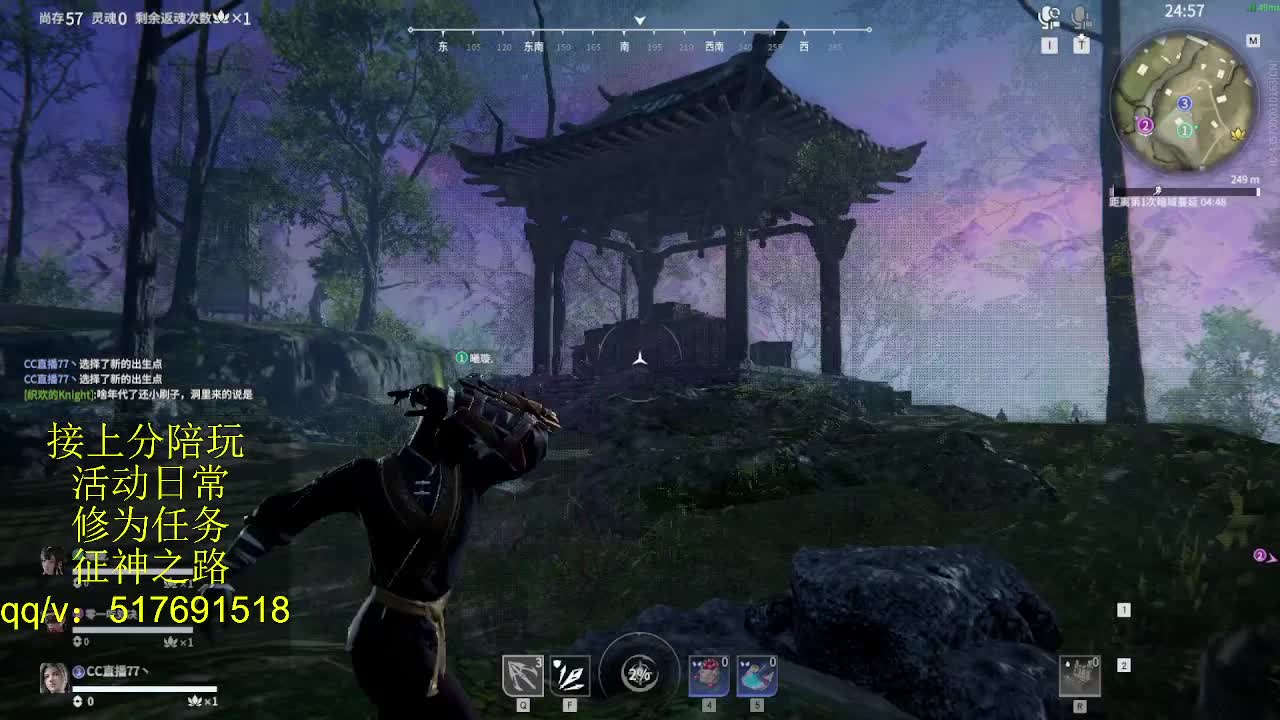 399上修罗!接陪,各种业务！ 第4段