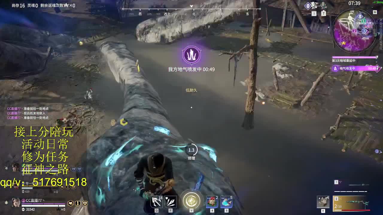 399上修罗!接陪,各种业务！ 第10段