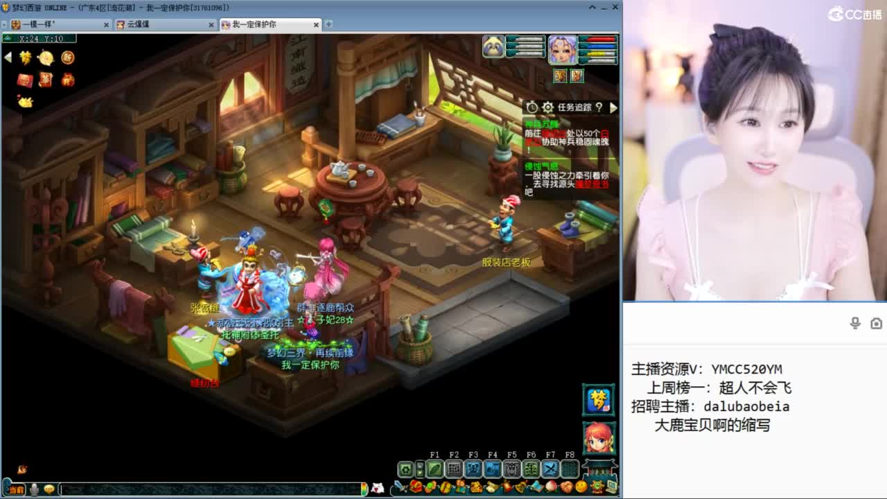 浩文 第一视角选拔 第3段