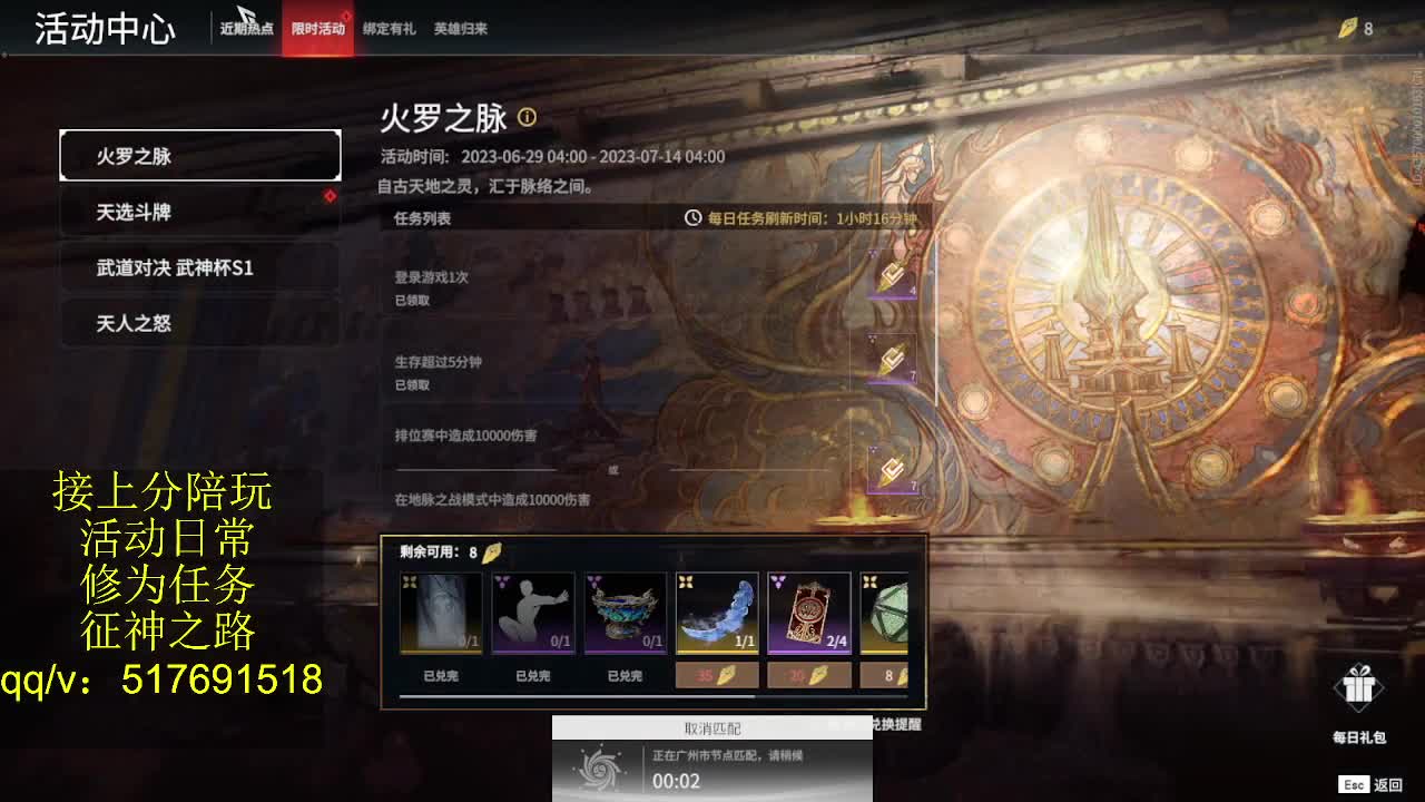 399上修罗!接陪,各种业务！ 第11段