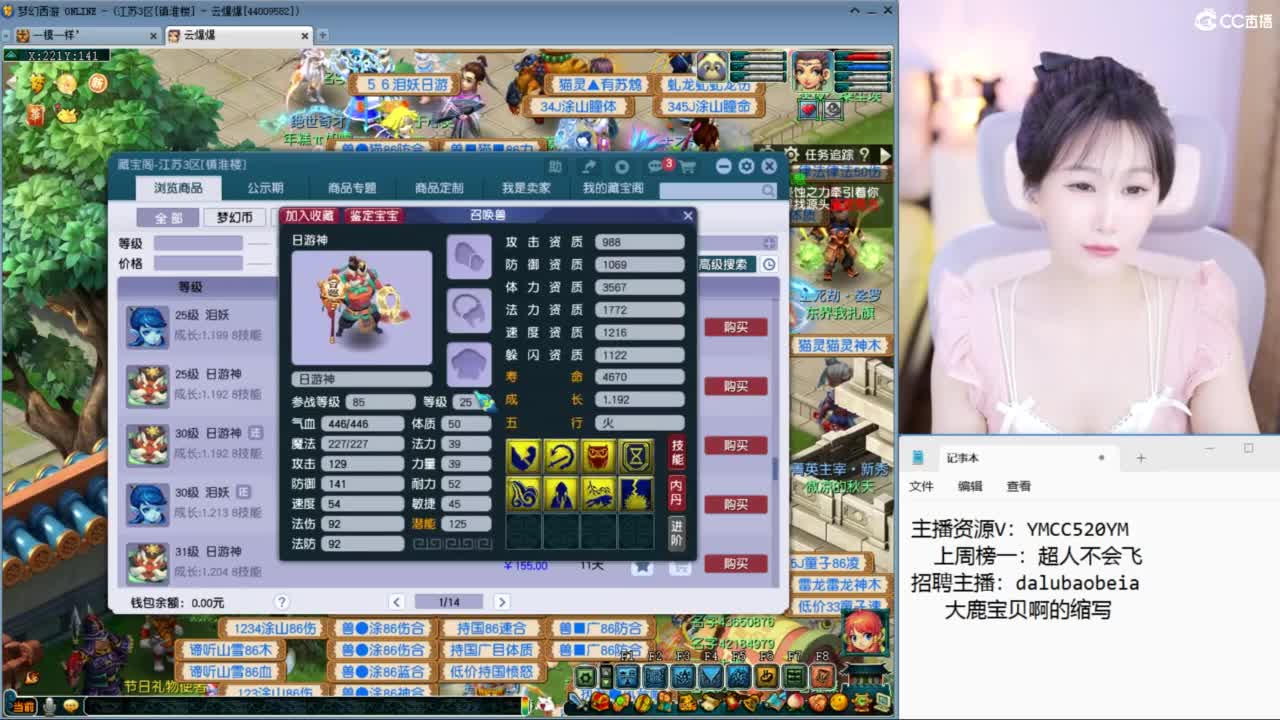 浩文 第一视角选拔 第5段