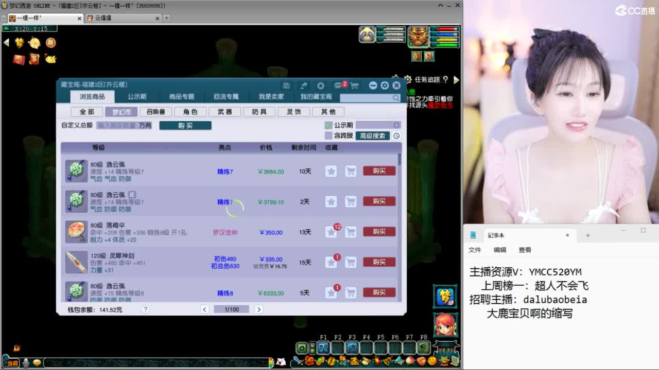 浩文 第一视角选拔 第6段