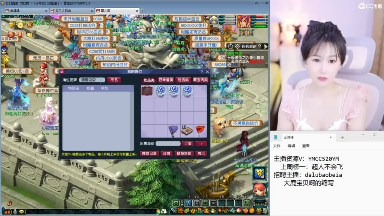 浩文 第一视角选拔 第7段