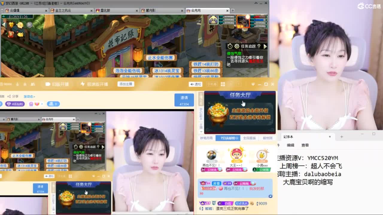 浩文 第一视角选拔 第8段