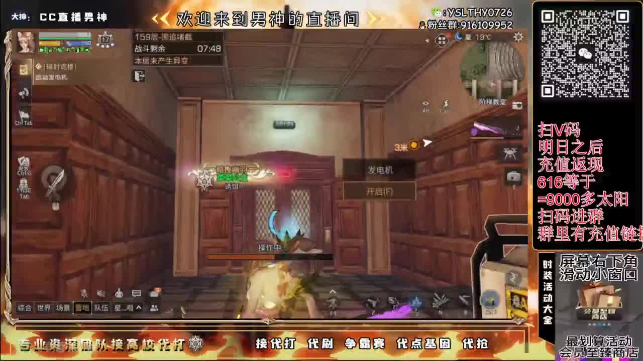 接高校滴滴滴滴 第2段