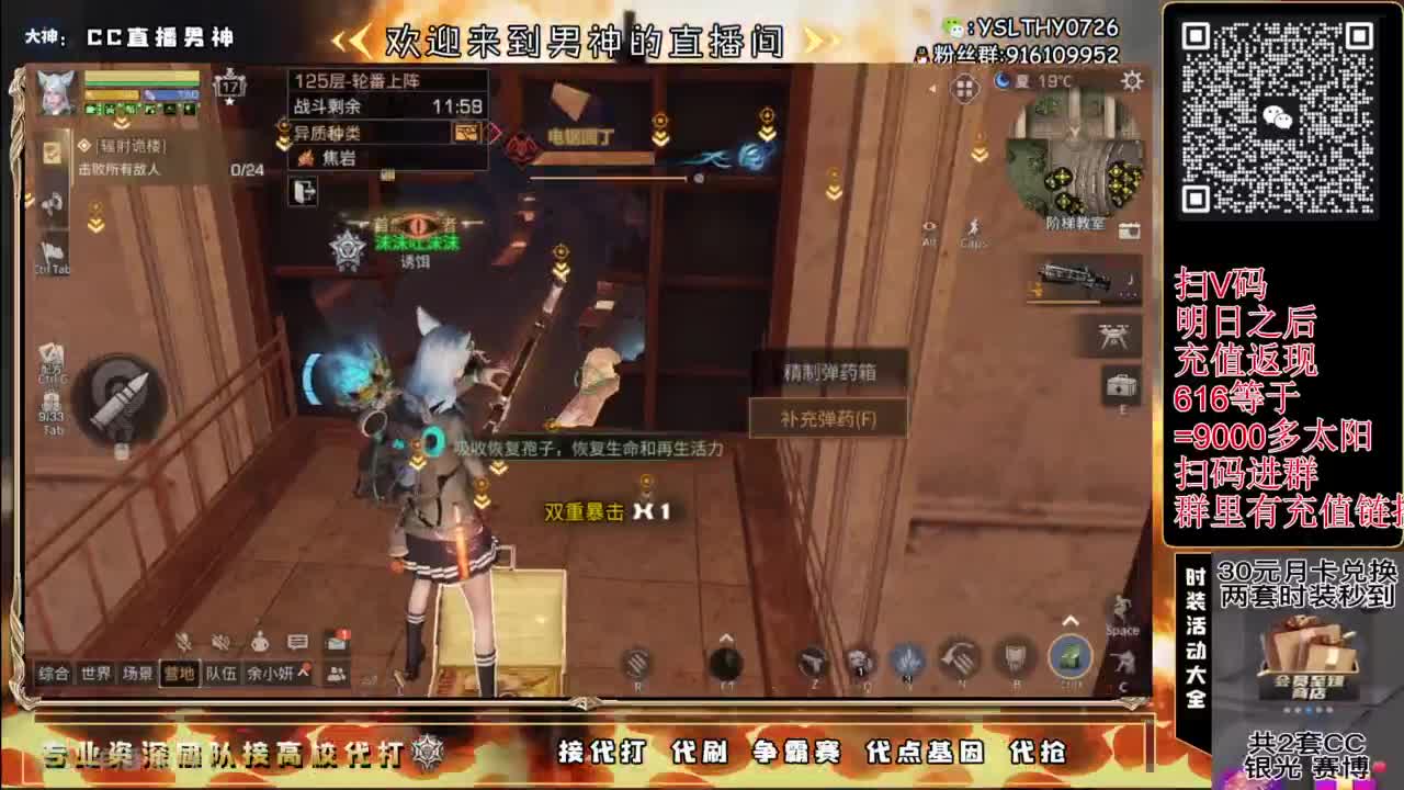 接高校滴滴滴滴 第3段