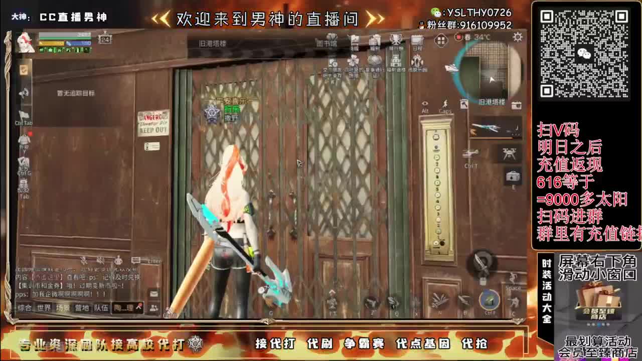 接高校滴滴滴滴 第4段