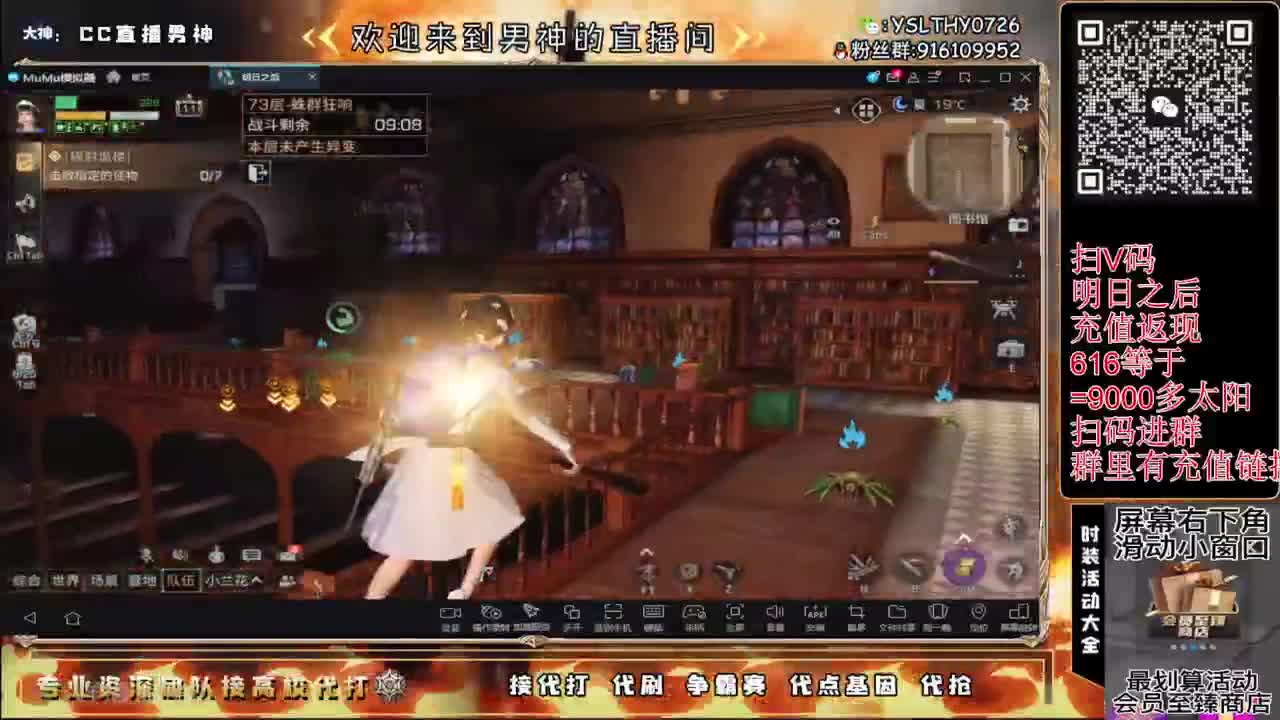 接高校滴滴滴滴 第5段