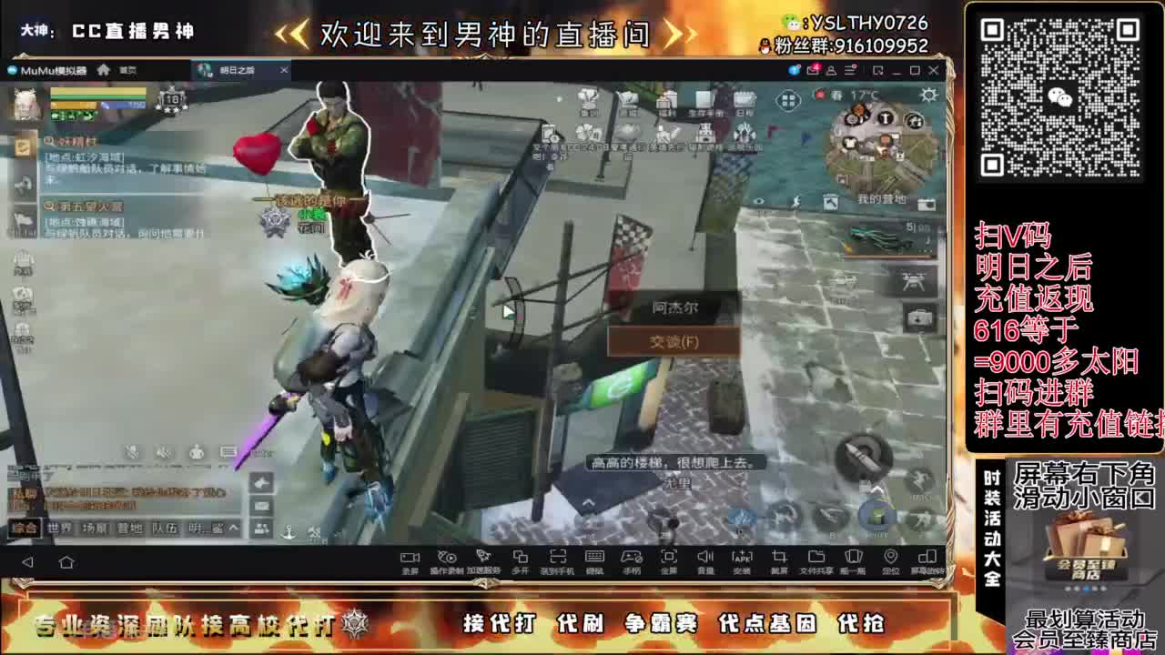 接高校滴滴滴滴 第6段