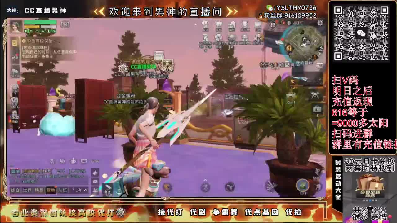 接高校滴滴滴滴 第8段