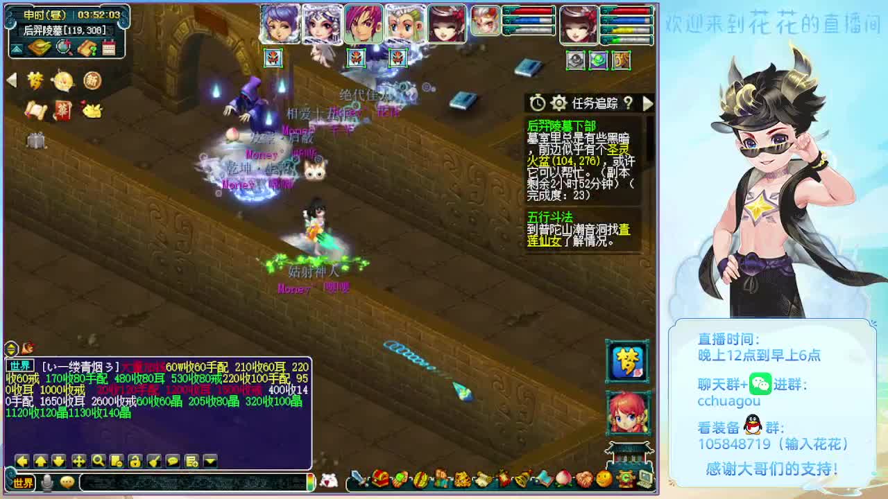 175归墟5X带你飞 第5段