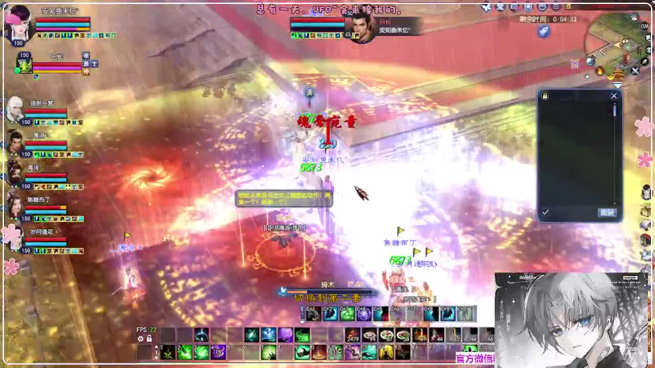 苍穹之巅 第1段