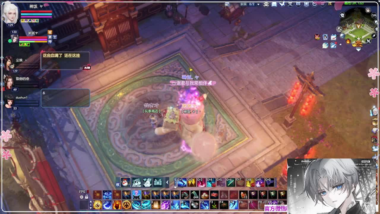 苍穹之巅 第2段