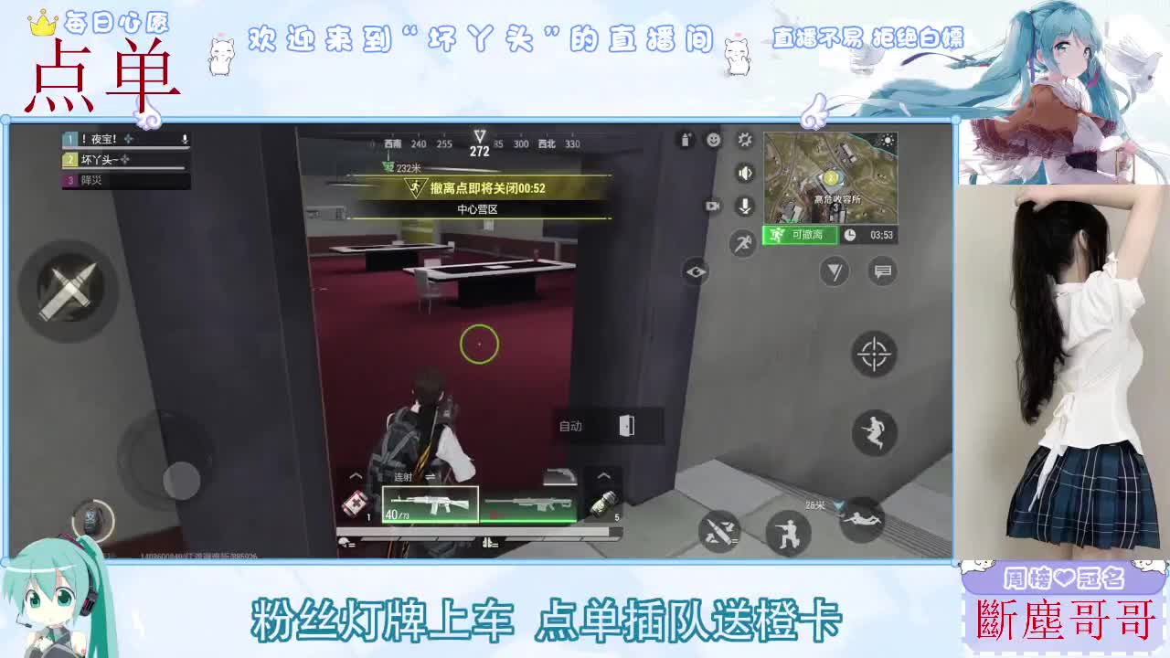 因为信任，所以简单 第2段