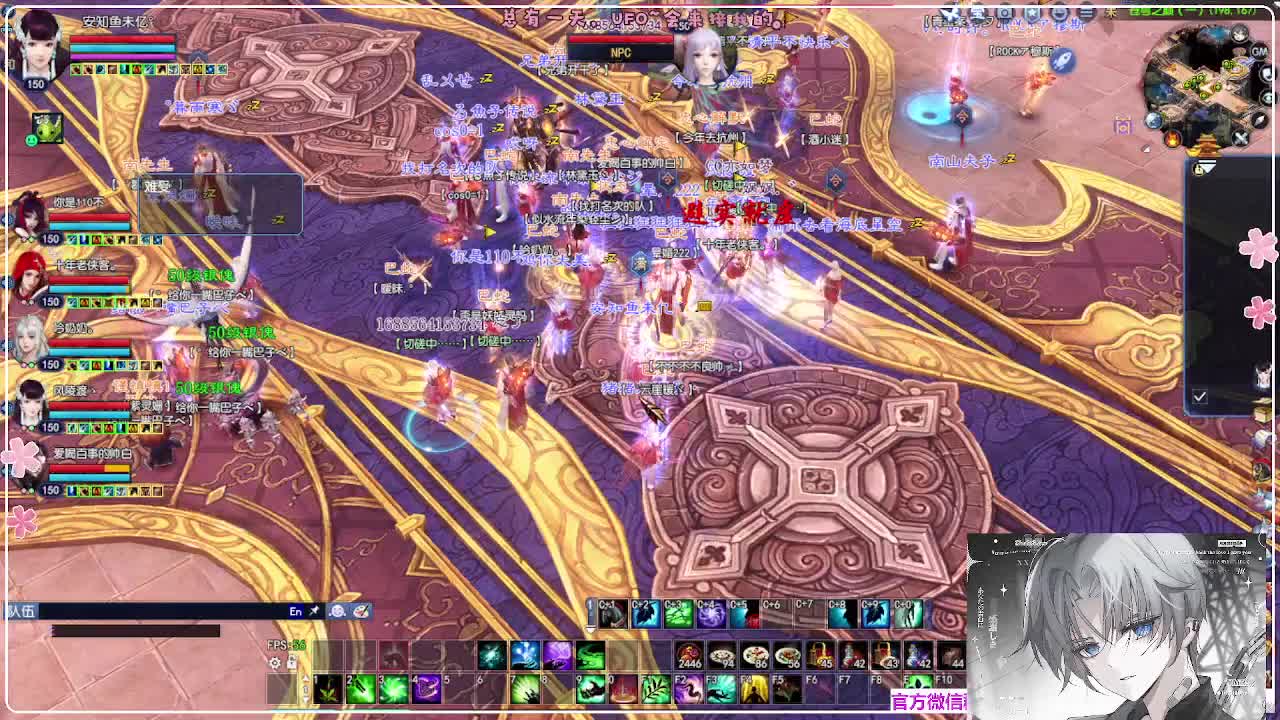 苍穹之巅 第5段