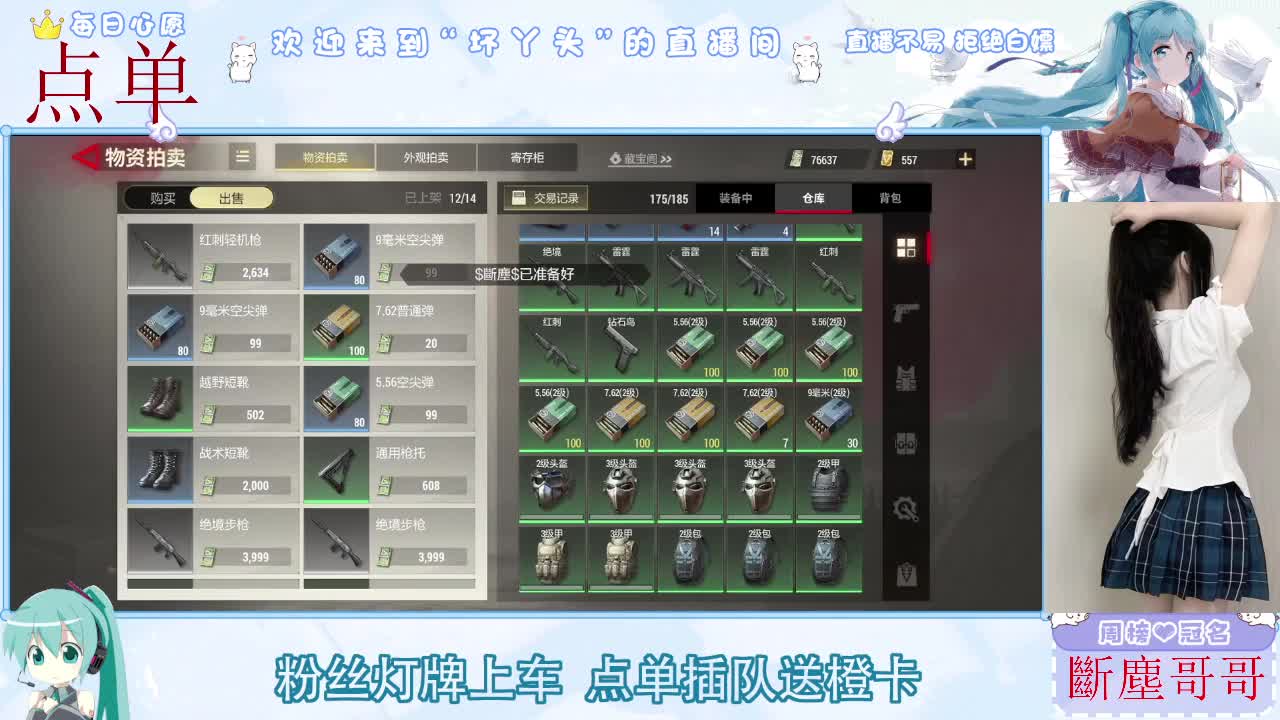 因为信任，所以简单 第1段