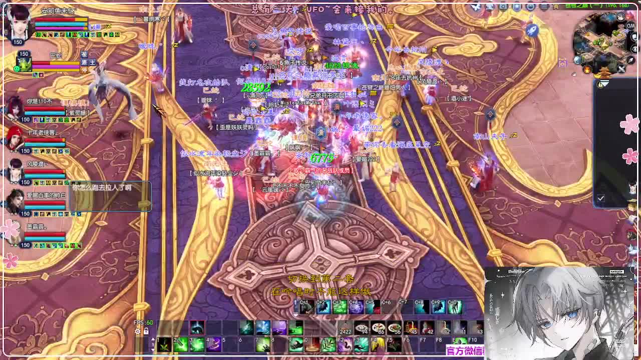 苍穹之巅 第6段