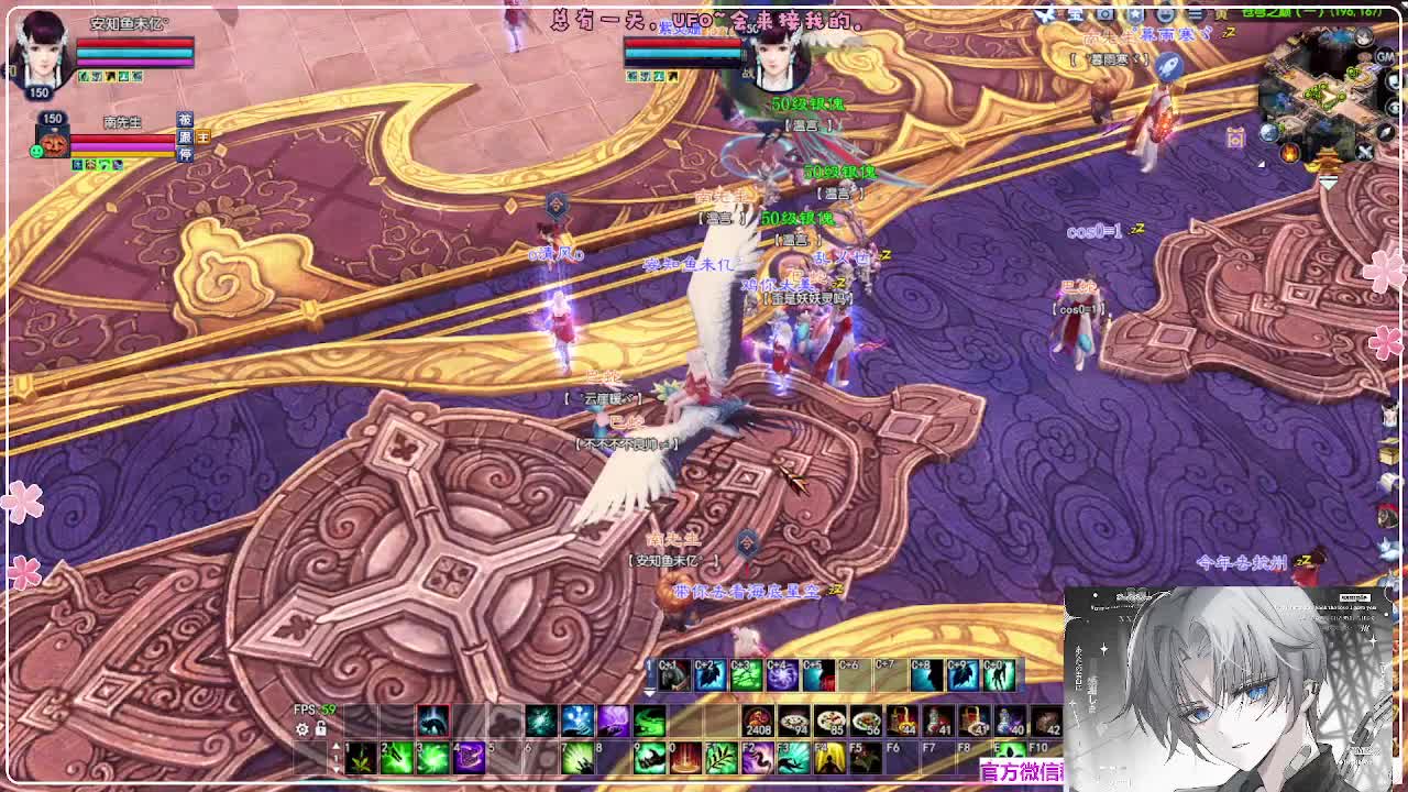 苍穹之巅 第8段