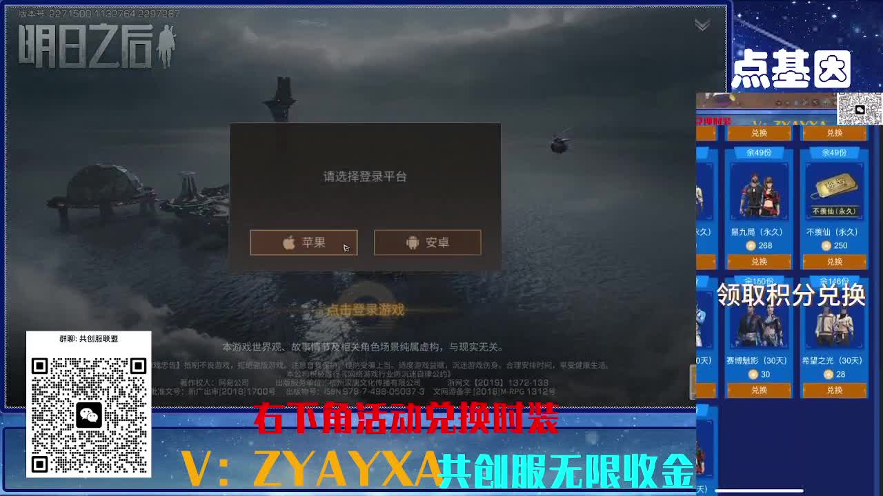 共创服联盟 正式服高校滴滴 第11段