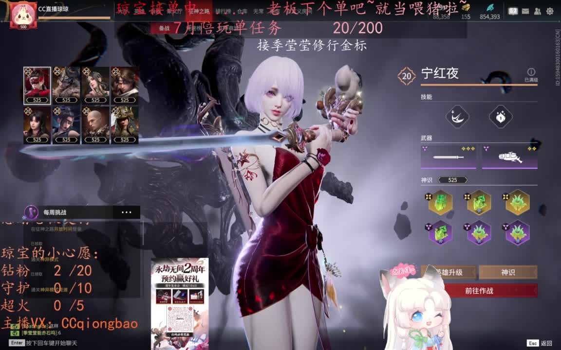 可以给我下七月的第一单吗~ 第1段