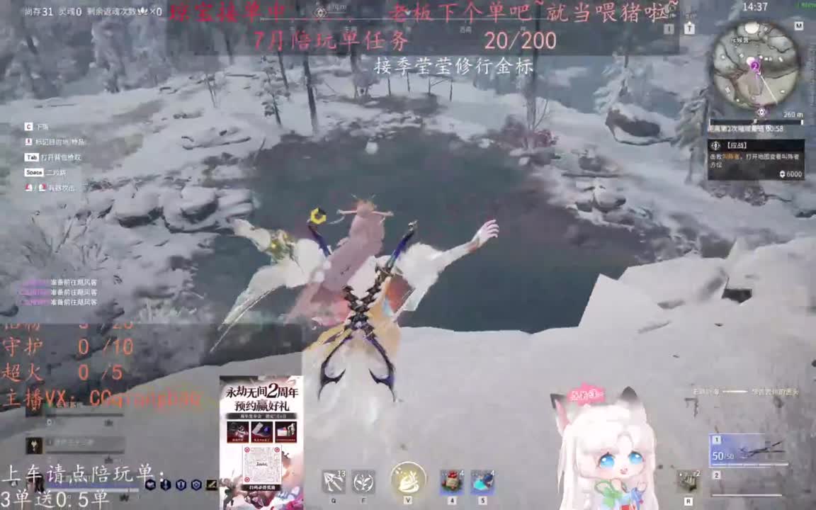 可以给我下七月的第一单吗~ 第7段