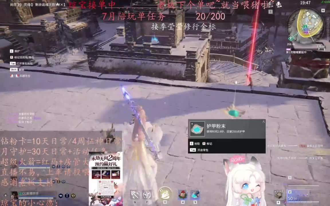 可以给我下七月的第一单吗~ 第8段