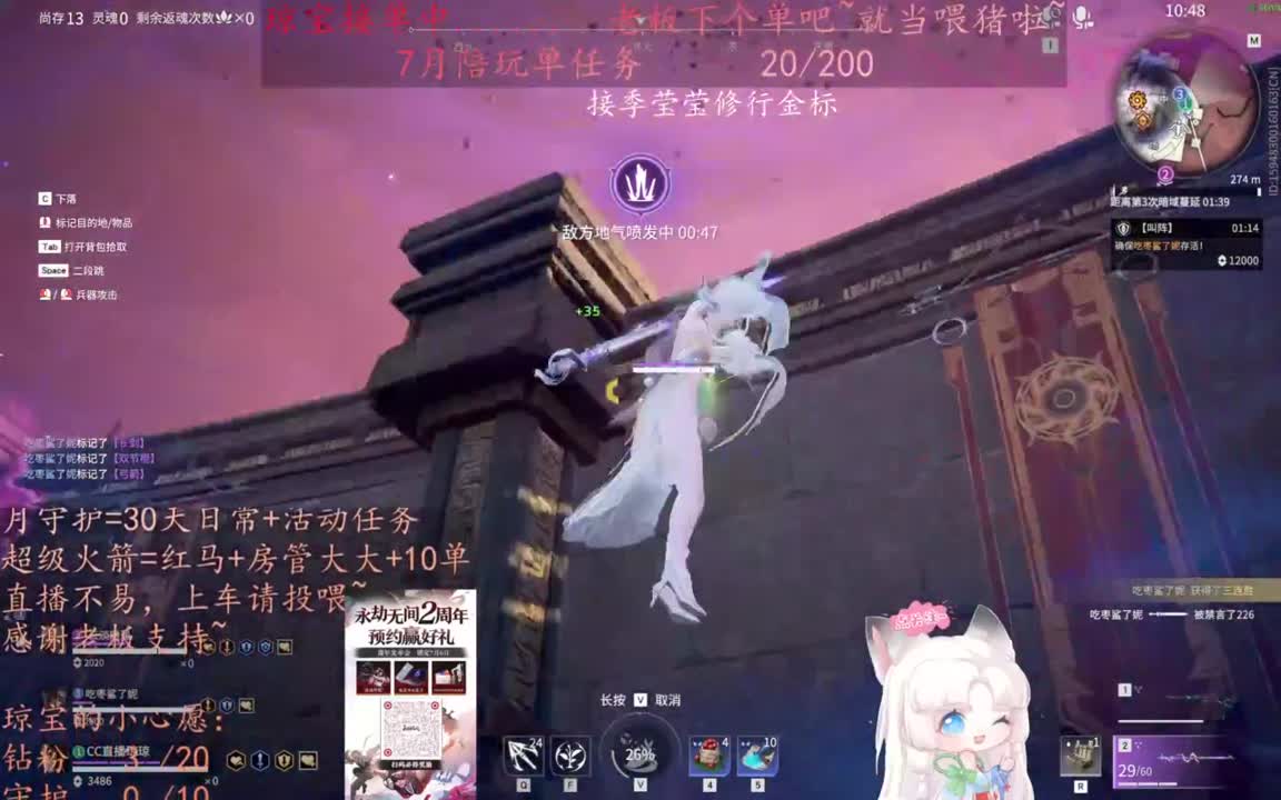 可以给我下七月的第一单吗~ 第9段