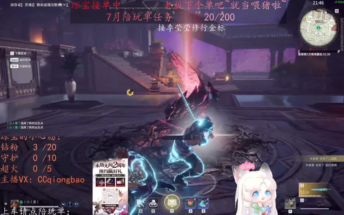 可以给我下七月的第一单吗~ 第11段