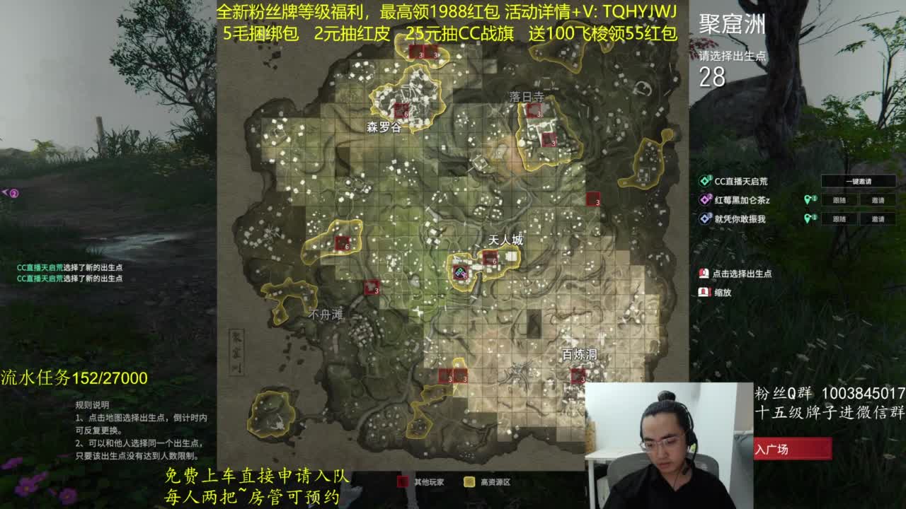 免费上车~抽红皮 第1段