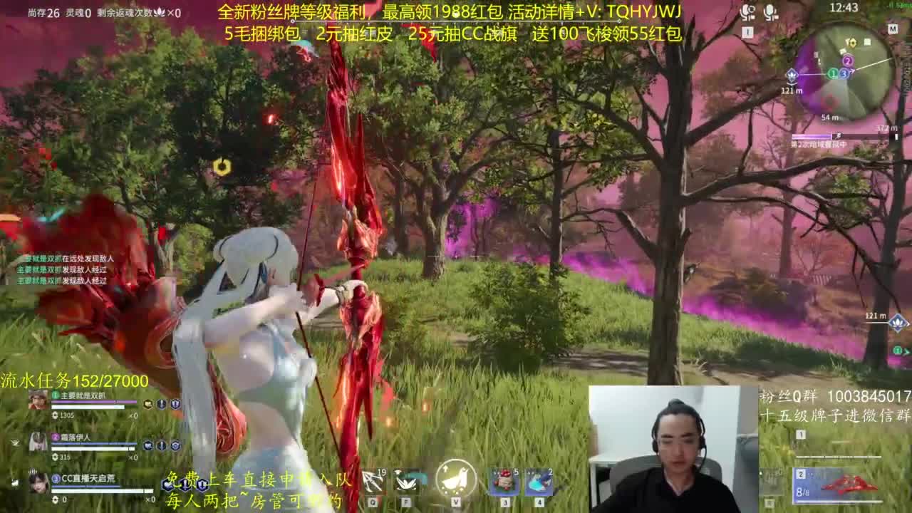 免费上车~抽红皮 第2段