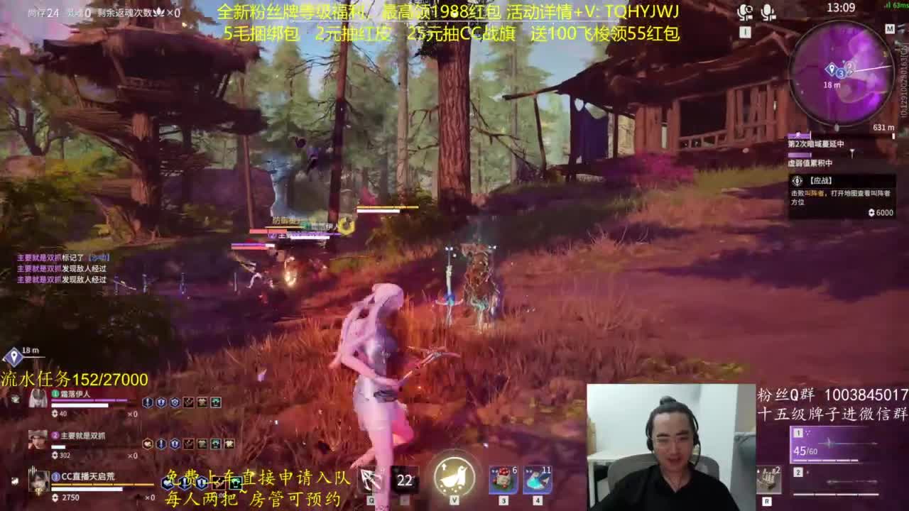 免费上车~抽红皮 第3段