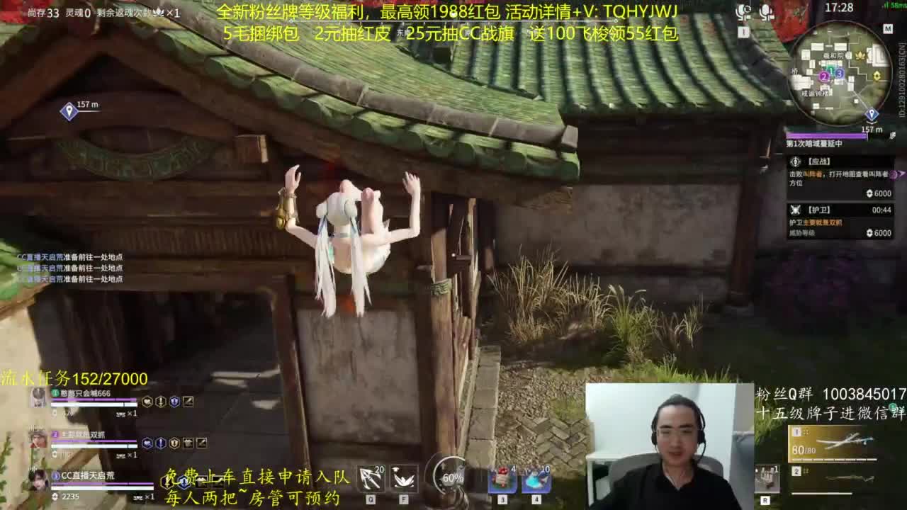 免费上车~抽红皮 第4段