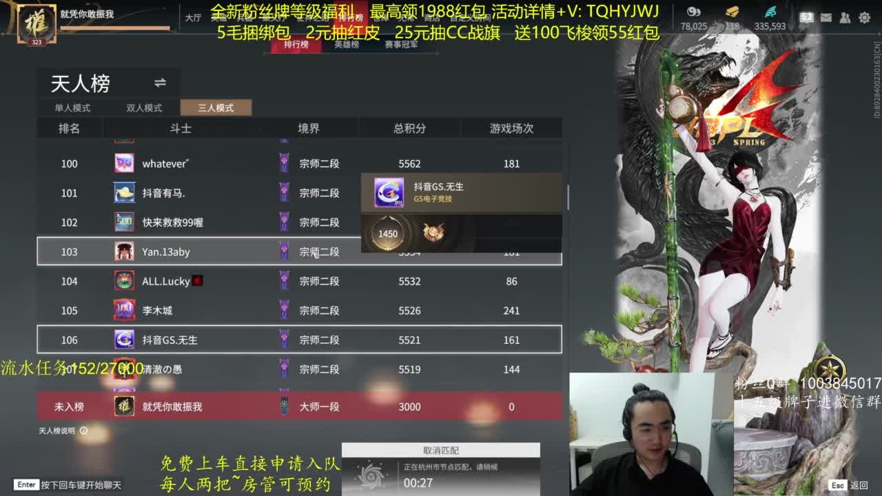 免费上车~抽红皮 第5段
