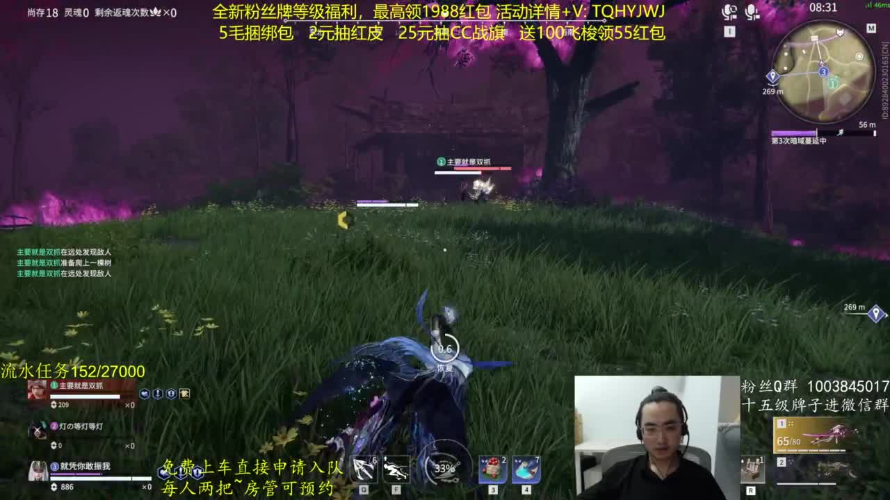 免费上车~抽红皮 第7段